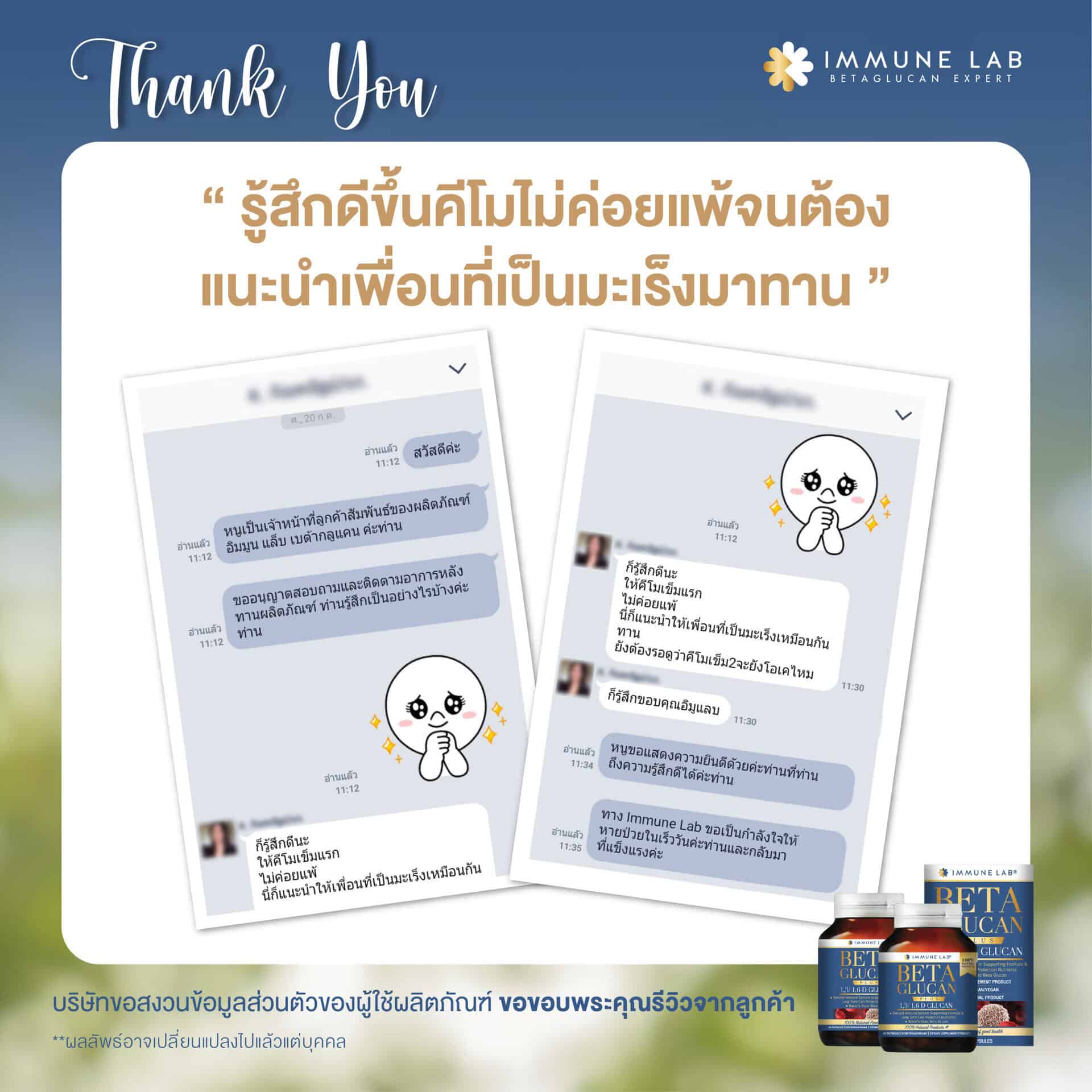 ภาพที่ 5